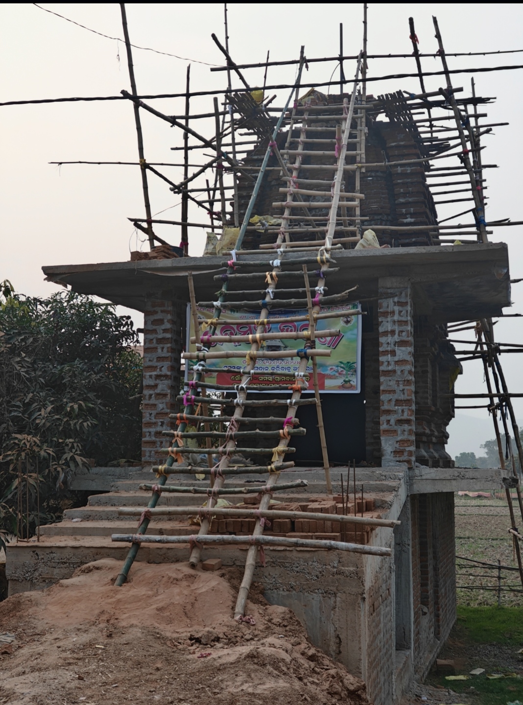 Construction