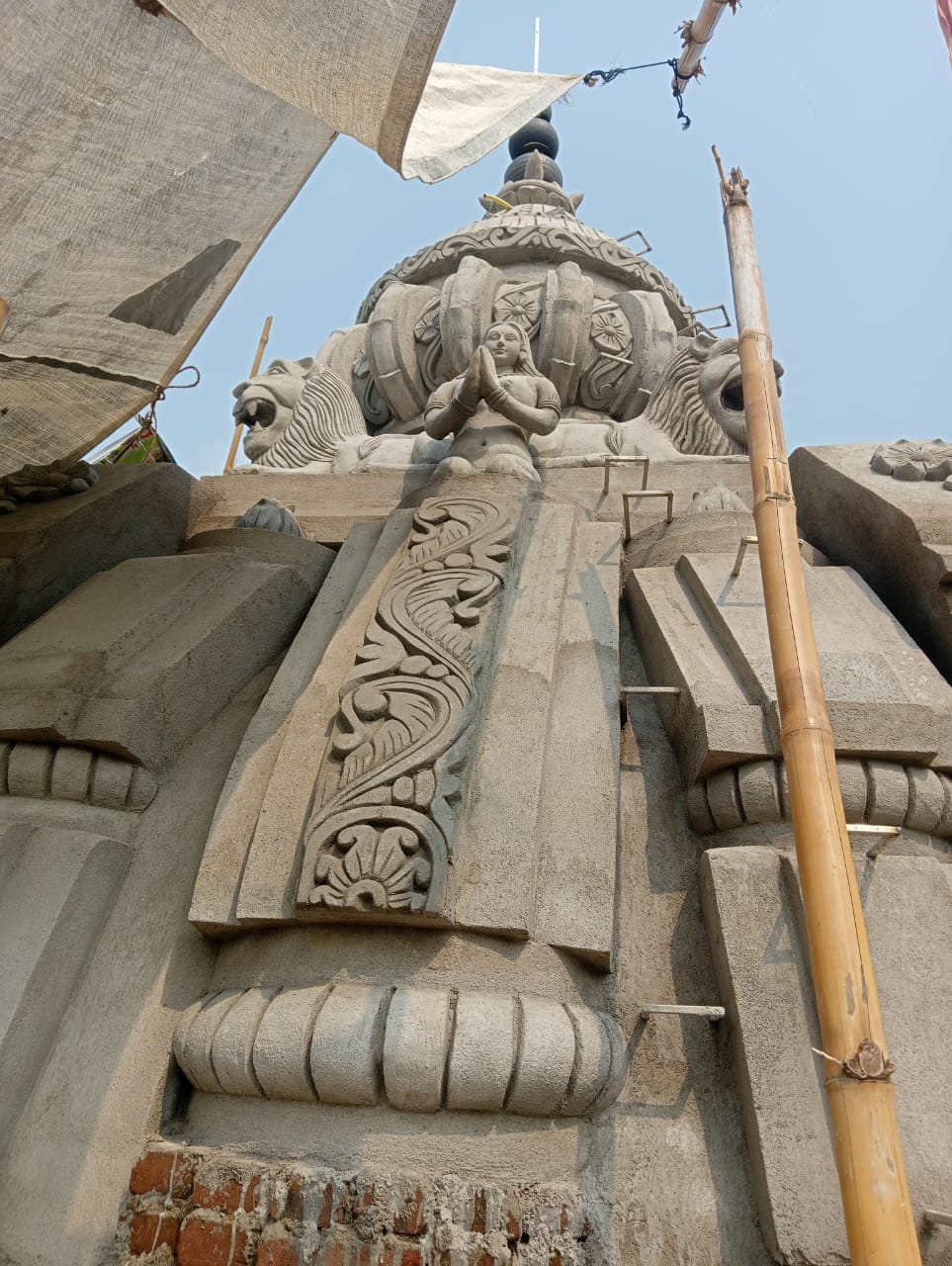 Construction